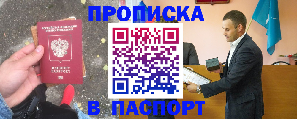 регистрация для школы в Советском